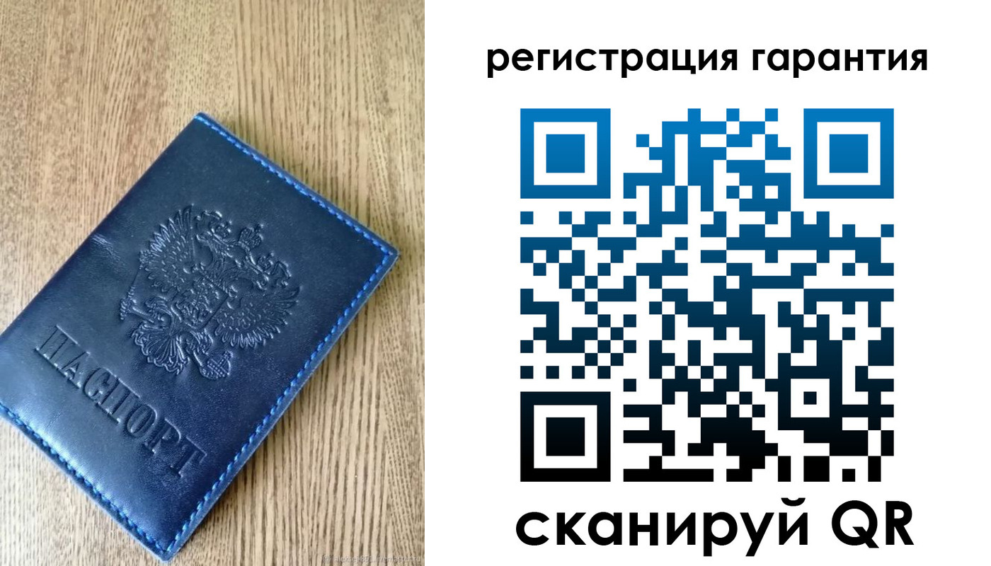 временная регистрация гарантия в Тверской области