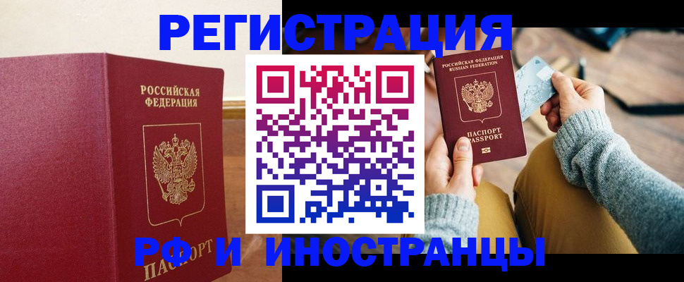 временная регистрация госуслуги в Тверской области