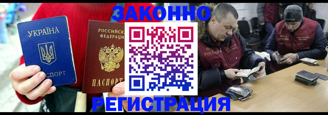 где прописаться в Тверской области